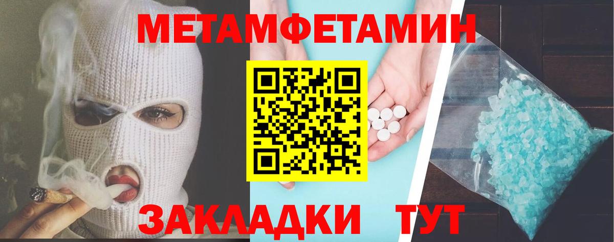Карачаевск  Амфетамин Premium  Амфетамин  Вход с VPN 