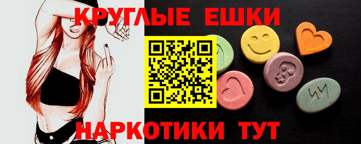 ЭКСТАЗИ TESLA  Вход с VPN  ЭКСТАЗИ  Карачаевск  blacksprut ТОР  Экстази диски 