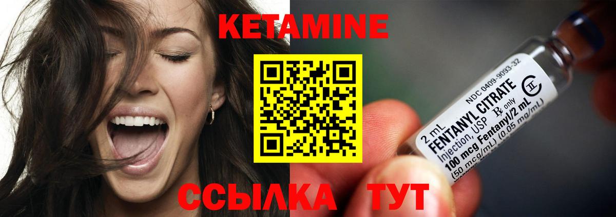 КЕТАМИН ketamine  КЕТАМИН ketamine  blacksprut рабочий сайт  Карачаевск  Вход с VPN 