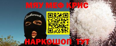 шишки Краснодар