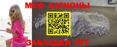 бутират Краснознаменск