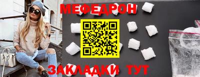 прущие грибы Кунгур