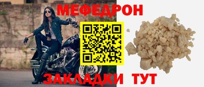 бутират Краснознаменск