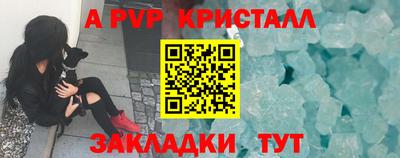 шишки Краснодар
