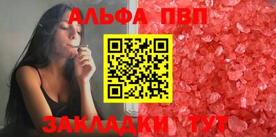 бутират Краснознаменск