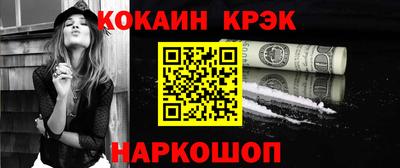 альфа пвп Краснокаменск