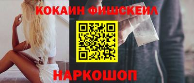 бутират Краснознаменск