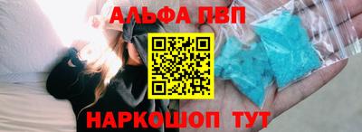 шишки Краснодар