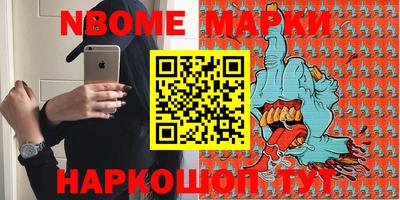 шишки Краснодар