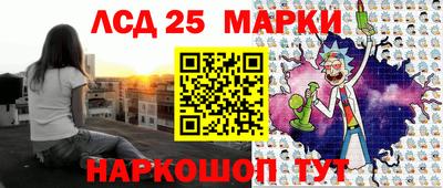 бутират Краснознаменск