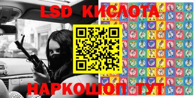 таблы Кумертау