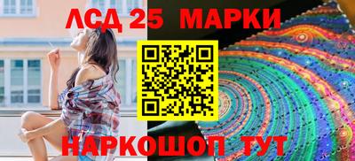 альфа пвп Краснокаменск