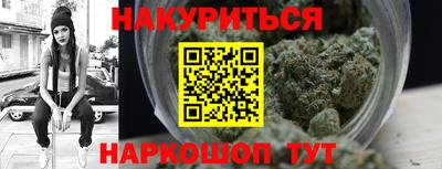 шишки Краснодар