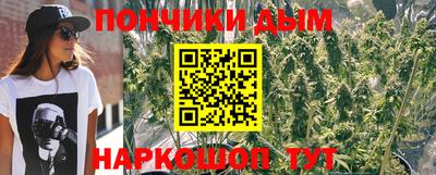 альфа пвп Краснокаменск