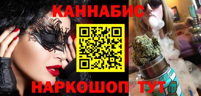 шишки Краснодар