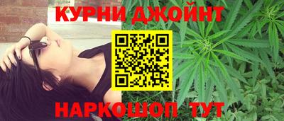 бутират Краснознаменск