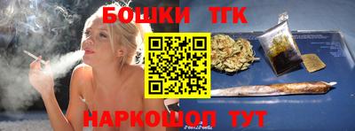 бутират Краснознаменск