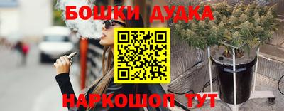 бутират Краснознаменск