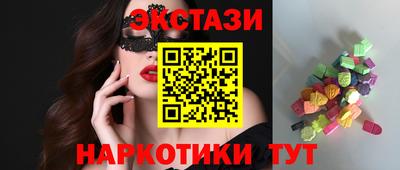 шишки Краснодар