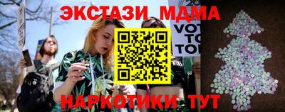 шишки Краснодар