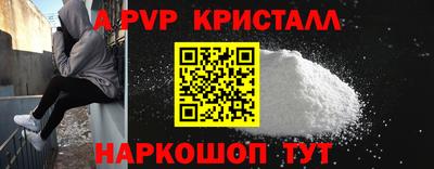 бутират Краснознаменск