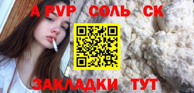таблы Кумертау