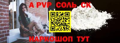 шишки Краснодар