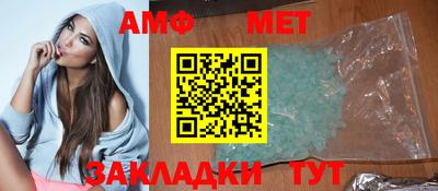 гидра Кулебаки