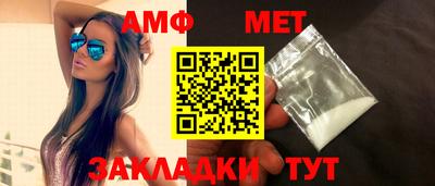 альфа пвп Краснокаменск