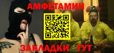 прущие грибы Кунгур