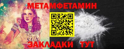 шишки Краснодар