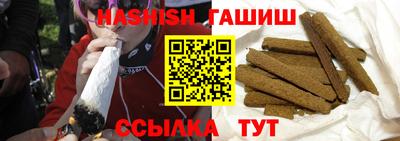 бутират Краснознаменск