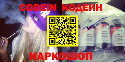 прущие грибы Кунгур