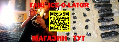 альфа пвп Краснокаменск