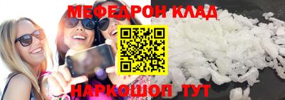 бутират Краснознаменск