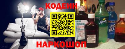 альфа пвп Краснокаменск