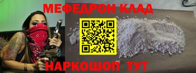 таблы Кумертау