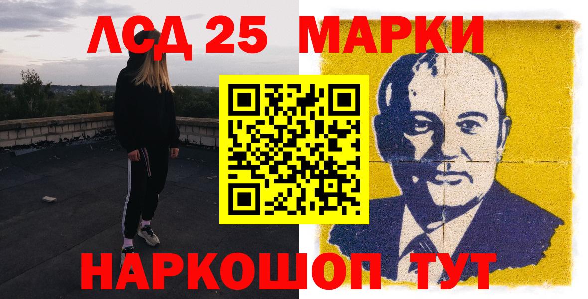 Марки N-bome 1,8мг Карачаевск