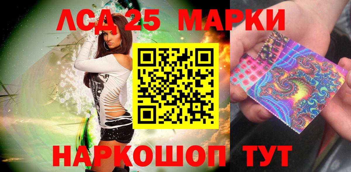 Марки NBOMe 1,8мг  Вход с VPN  Карачаевск 