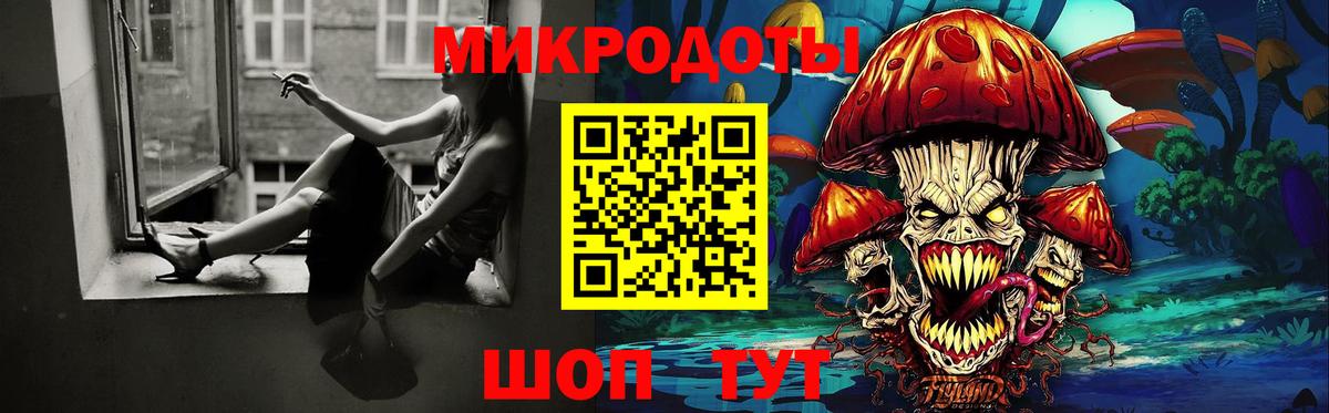 Галлюциногенные грибы GOLDEN TEACHER Карачаевск