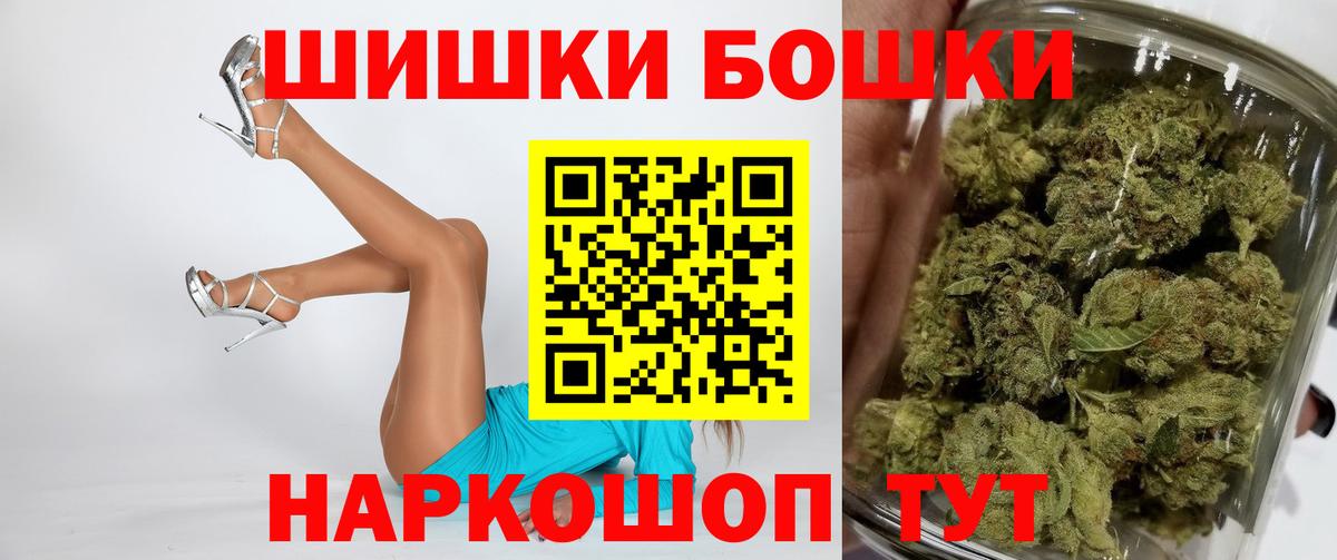 Марихуана LSD WEED Карачаевск