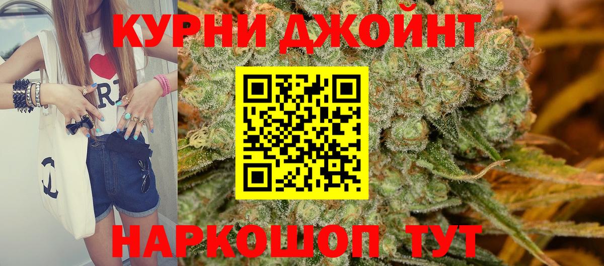 Марихуана SATIVA & INDICA  Вход с VPN  МАРИХУАНА Amnesia  Карачаевск  МАРИХУАНА индика  Бошки Шишки тримм 
